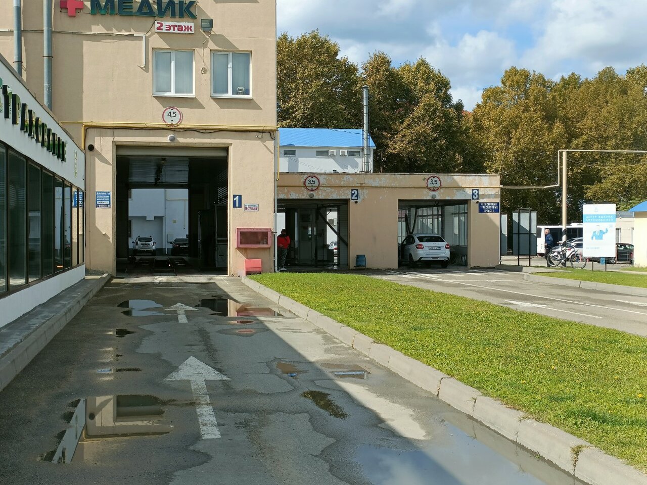 ИП Власенко В. И.