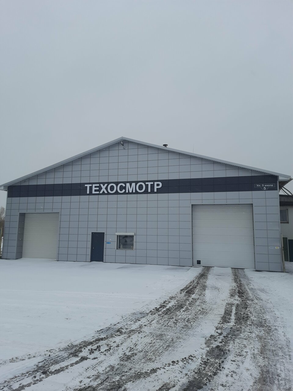 ИП Клюев Г. В.
