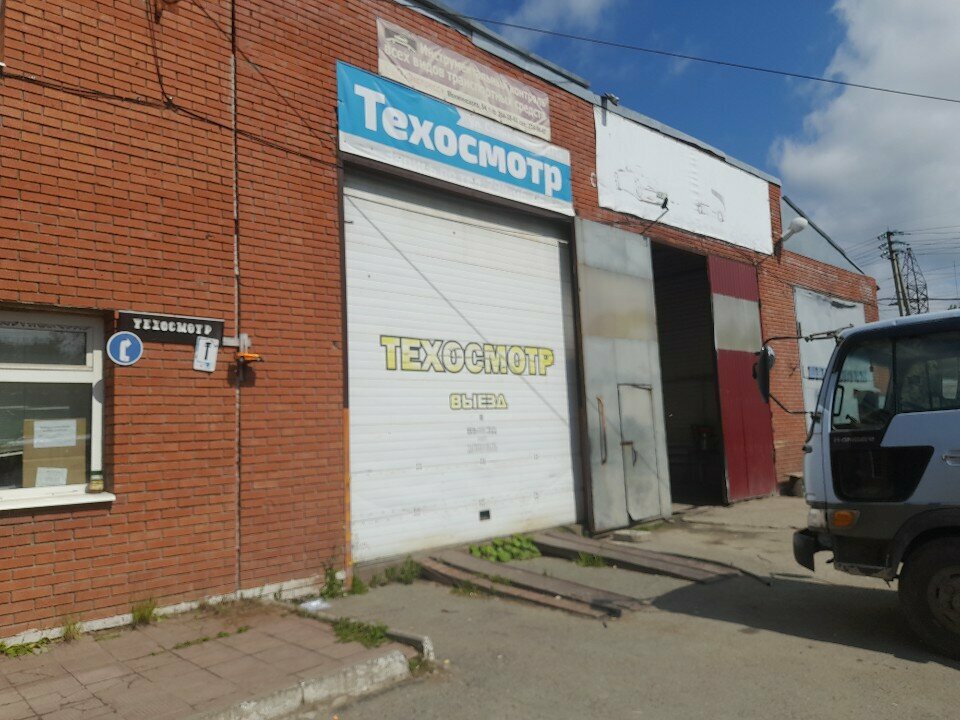 ООО "ЭКСПРЕСС"