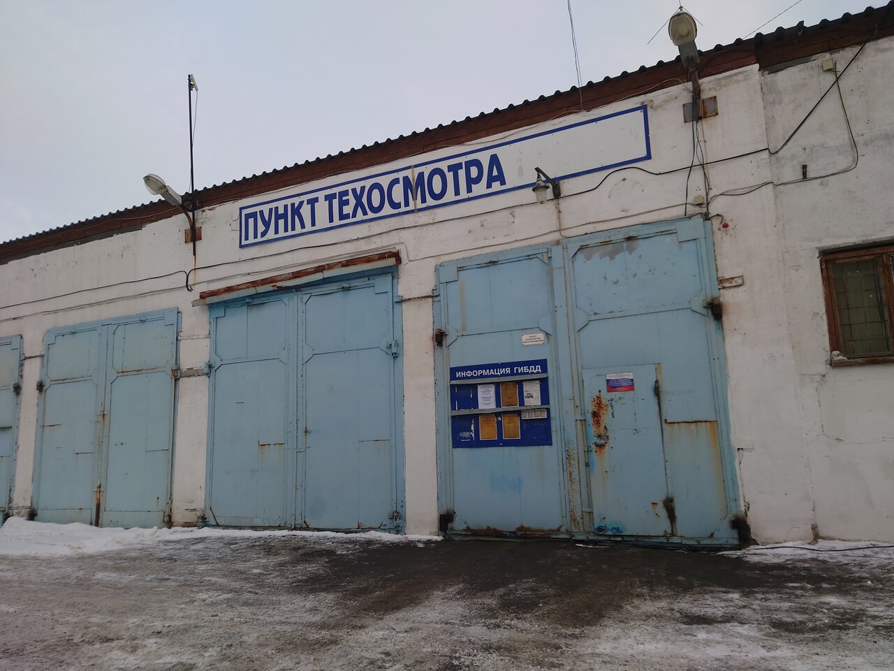 ИП Вырышев И. Н.