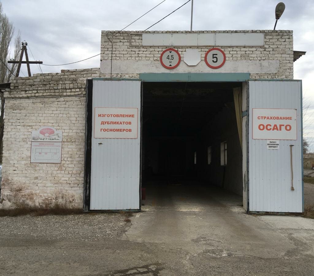 ООО "Автодиагностика"