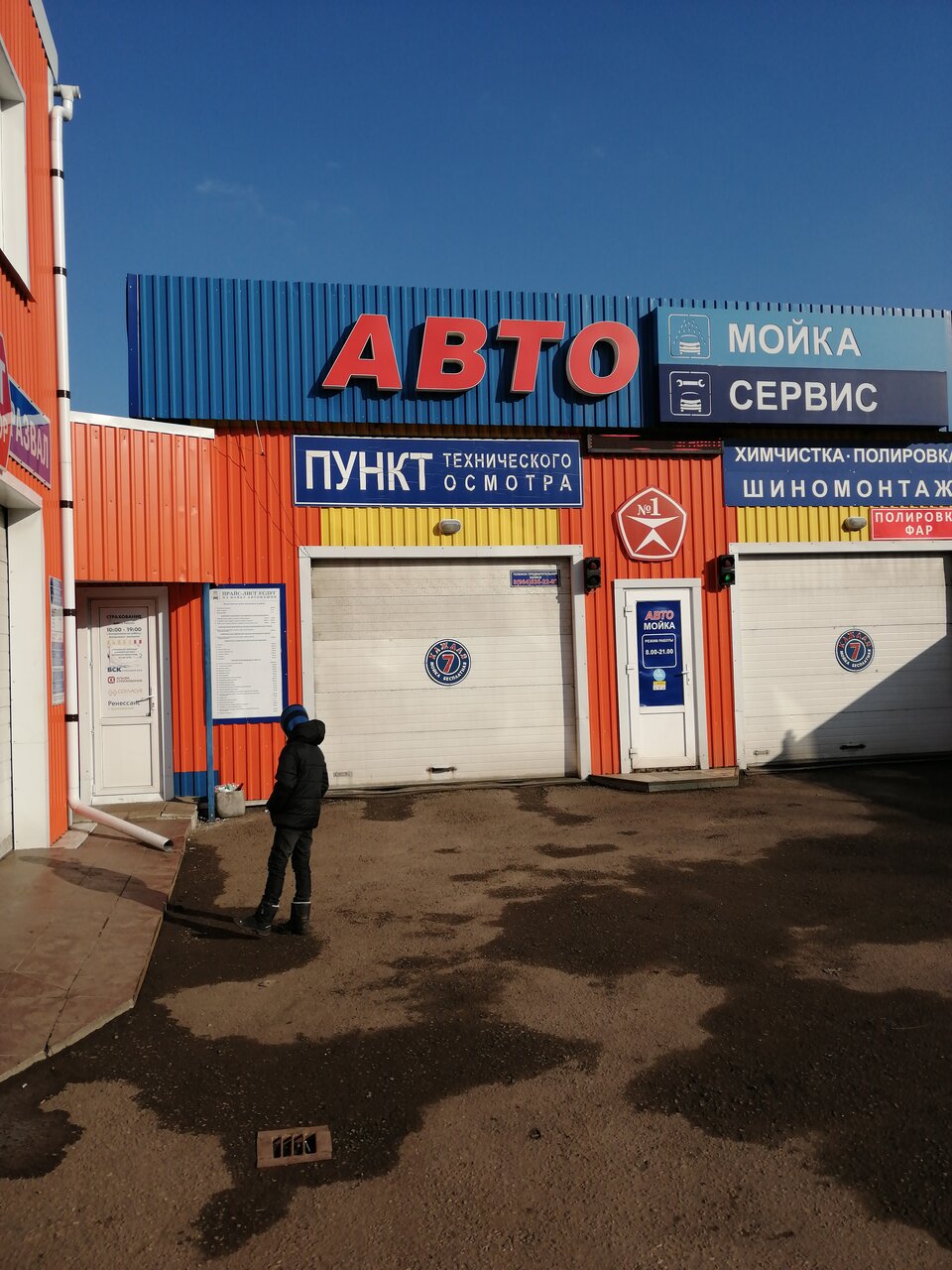 ИП Лунев Д. В.
