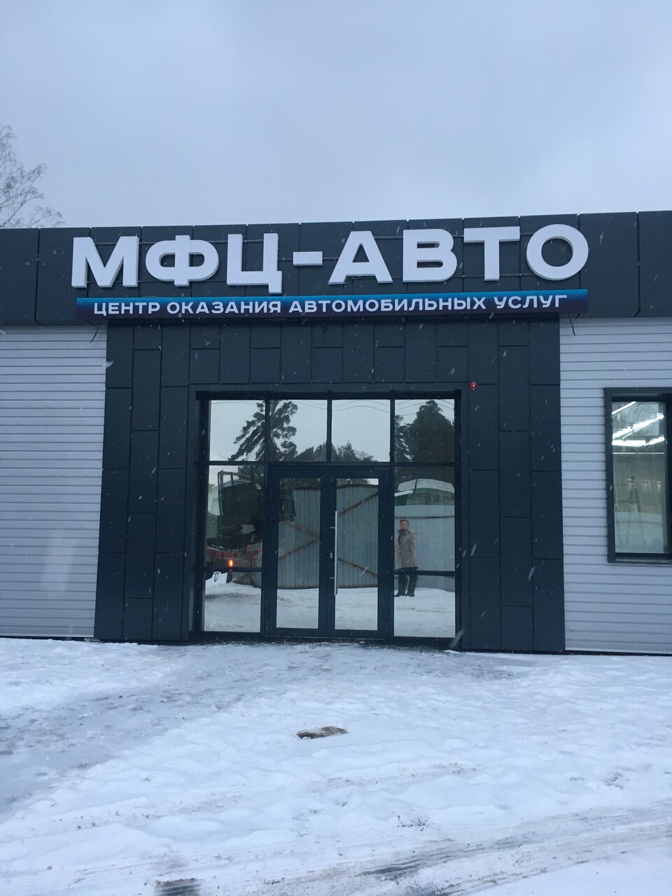 ООО "ТехА"
