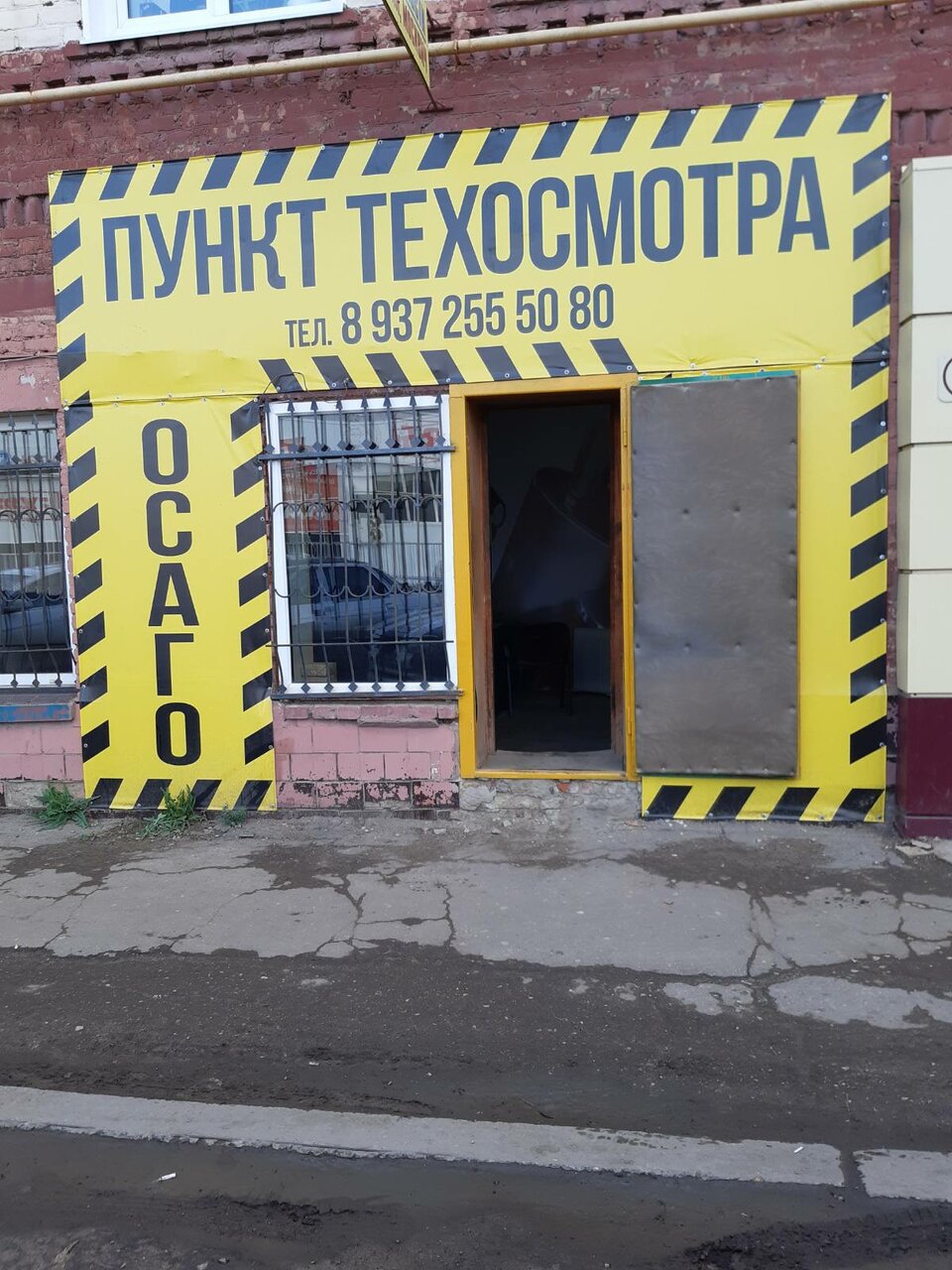 ИП Балезина Е. А.