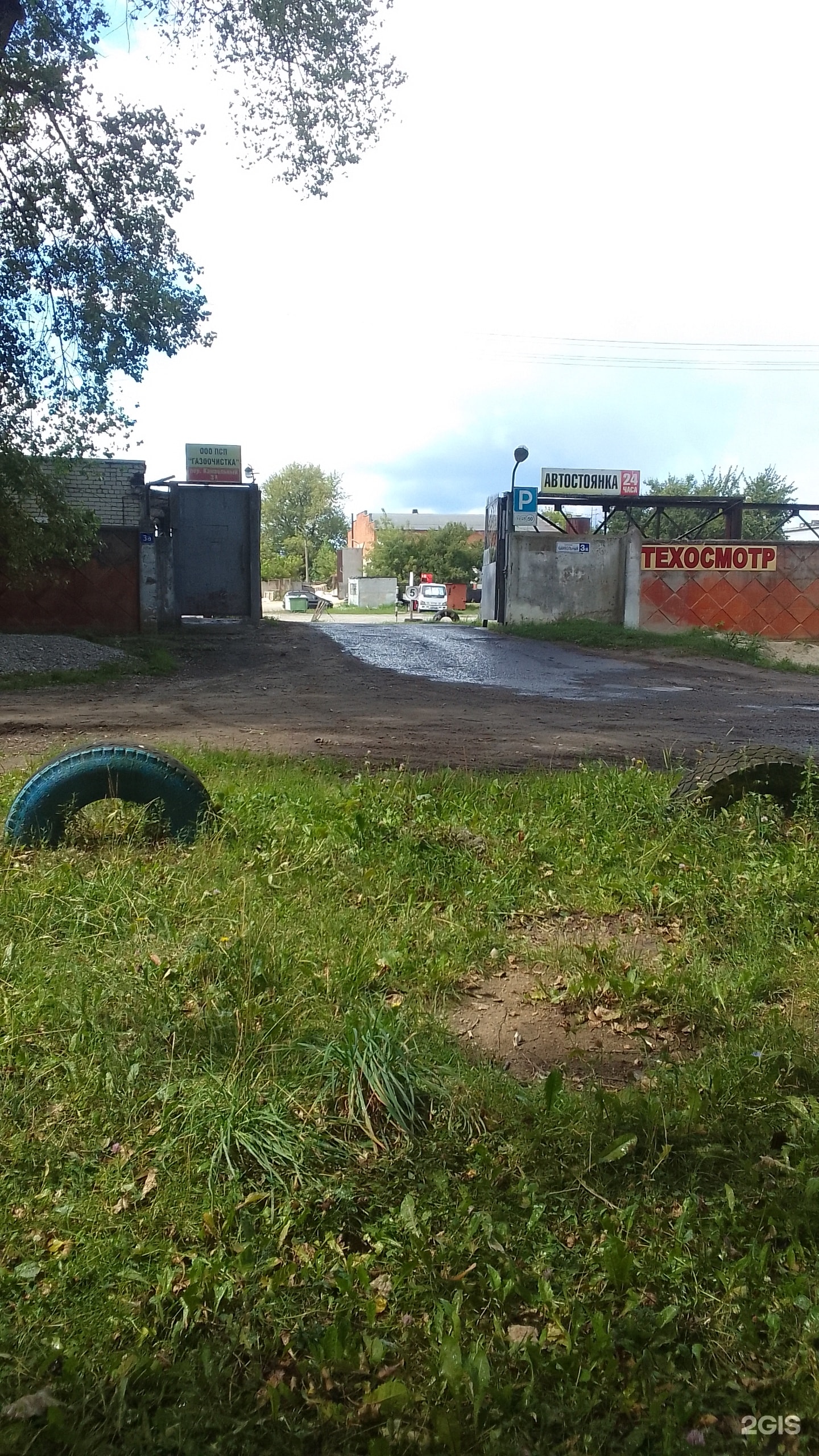 ООО "ТЕХКОМ"