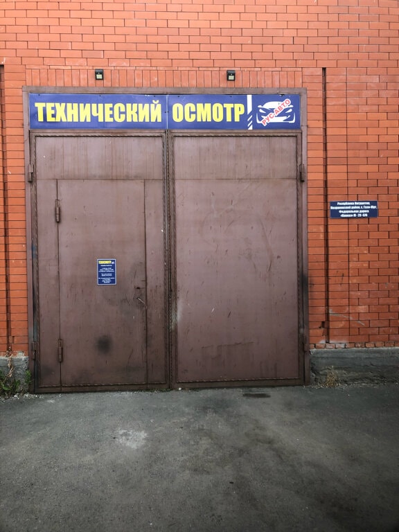 ООО "РЕГИОН-АВТО"