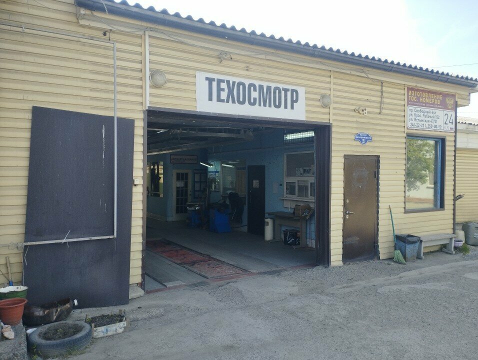 ООО "АВТОКИК-ТО"