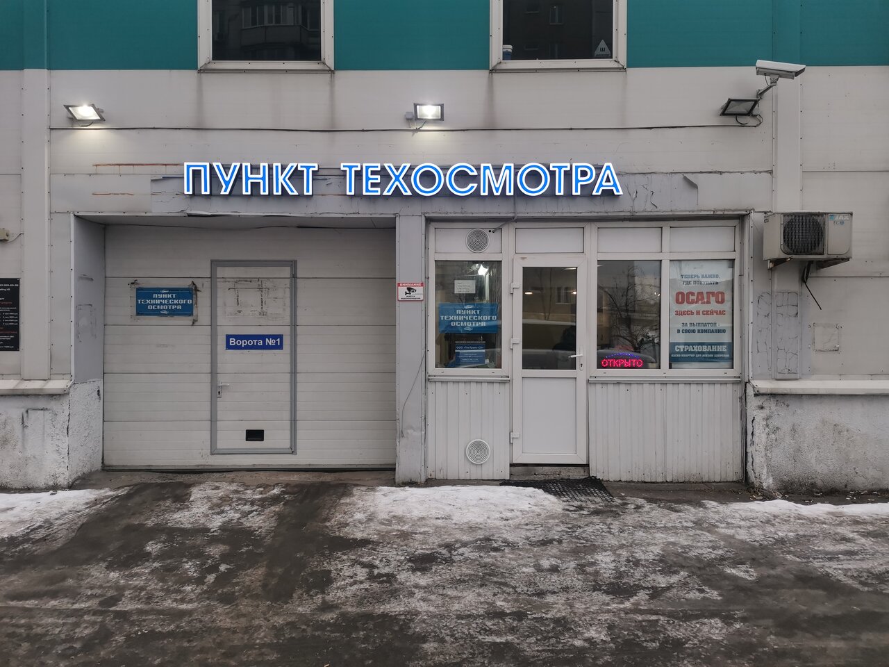 ИП Казаков А. С.