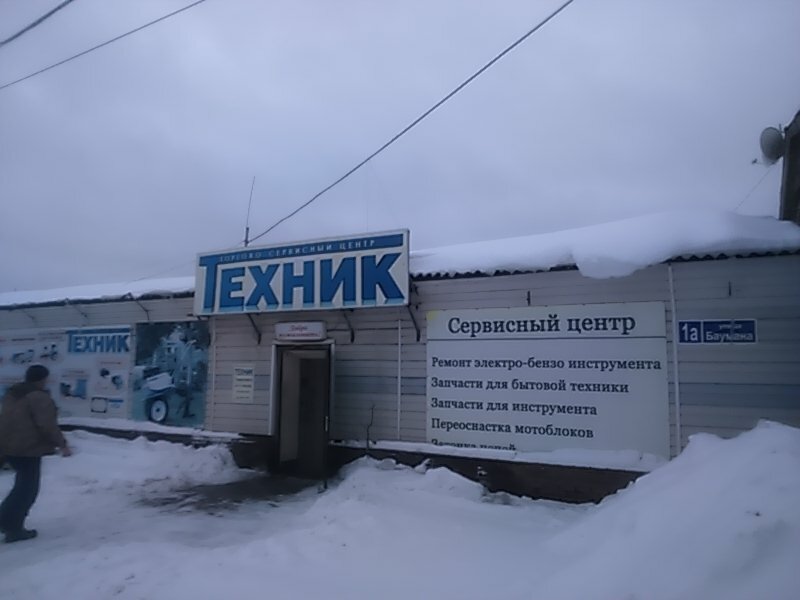 ООО "АДС"