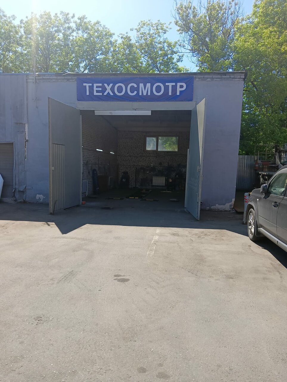 ООО "СОЮЗ ТО"