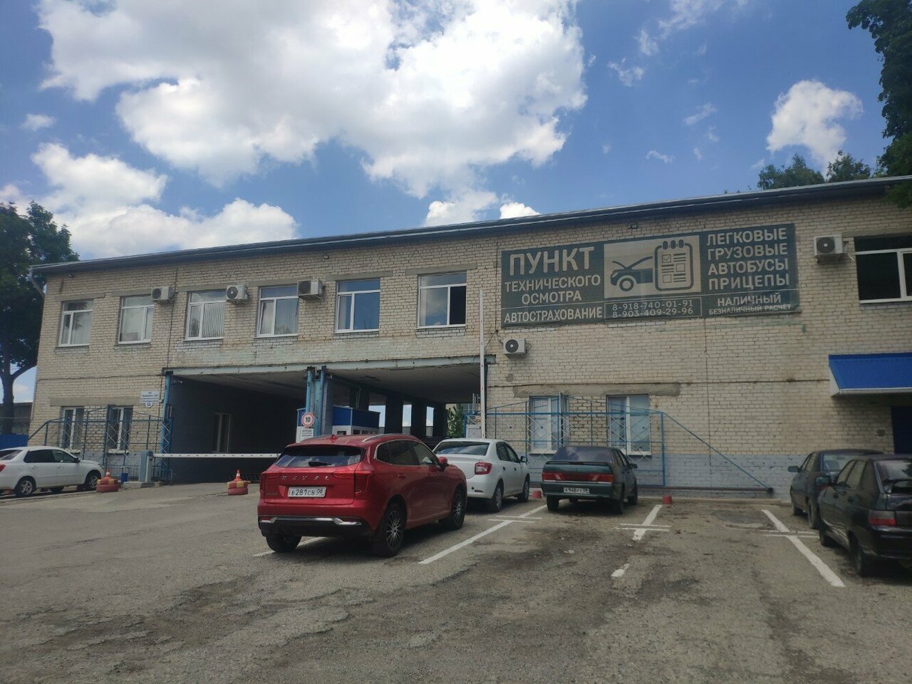 ООО "ЮГТЕХАВТО"