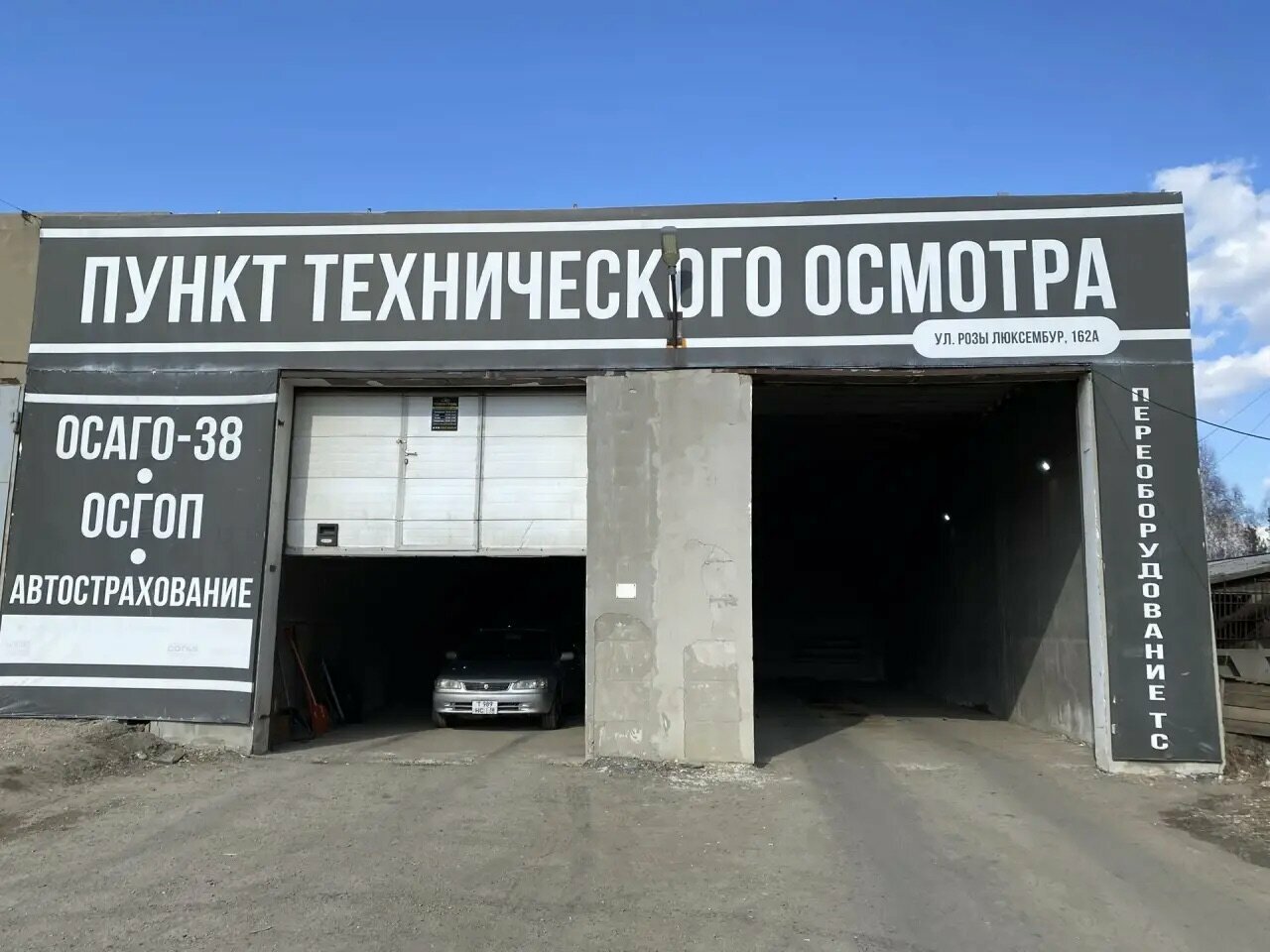ООО "ТЕХКОНТРОЛЬ"