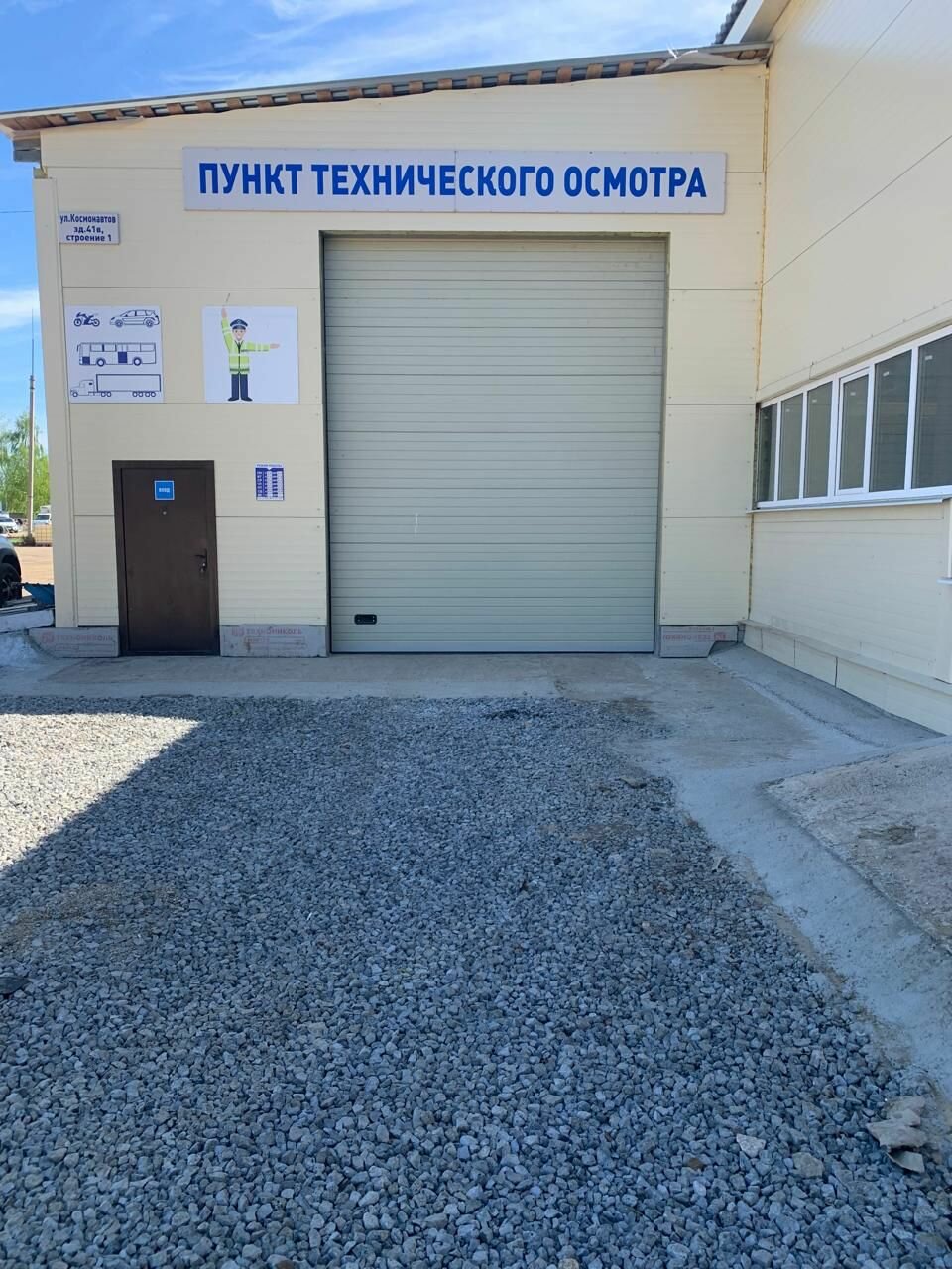 ИП Ершова Л. А.