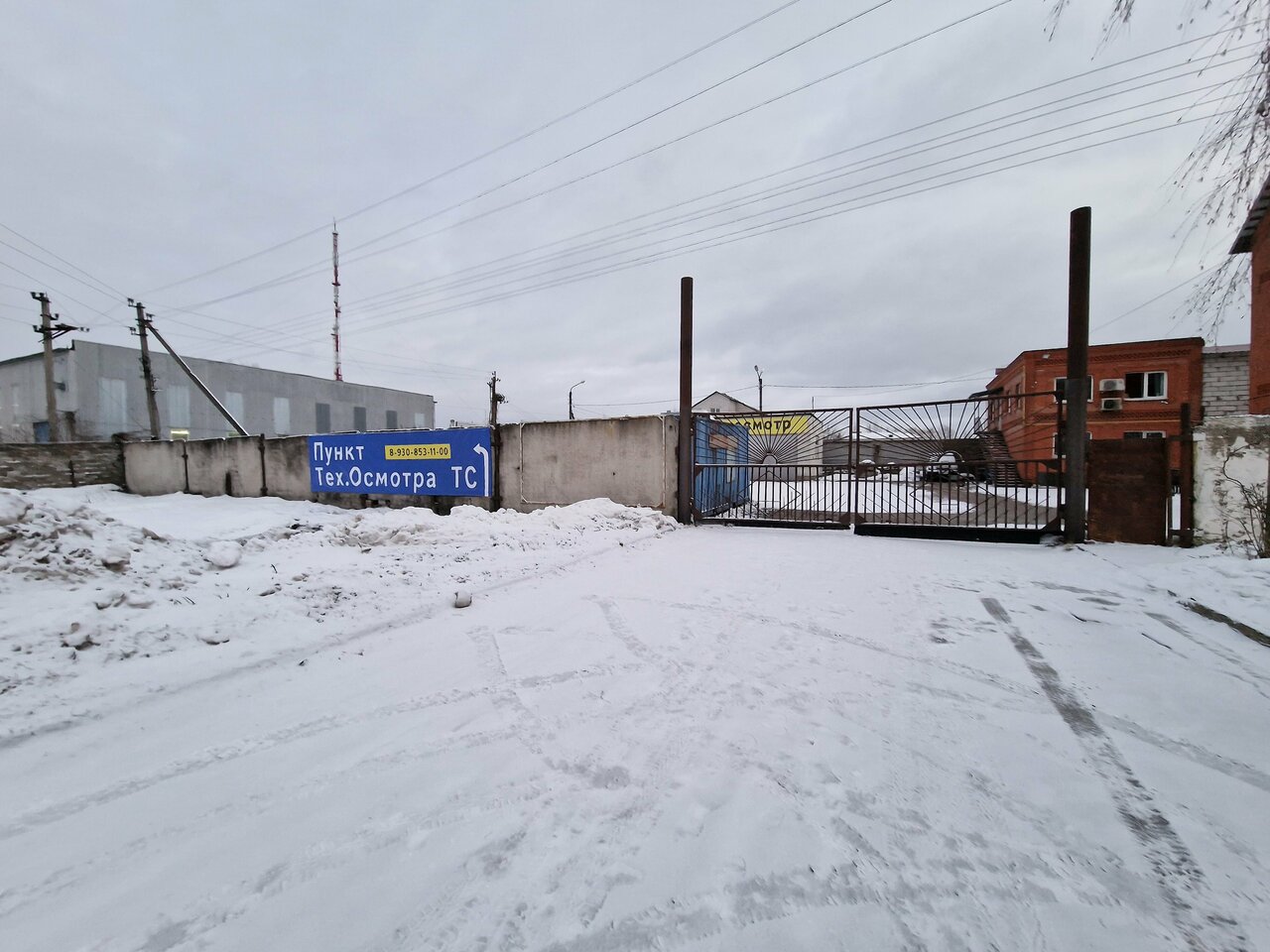 ИП Пьяных С. Н.