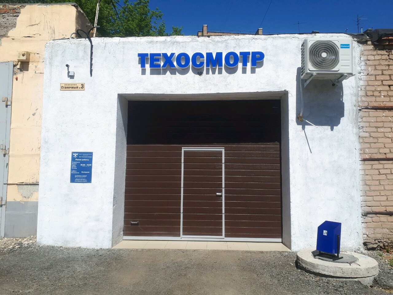 ООО «ЛЕГИОН ГРУПП»