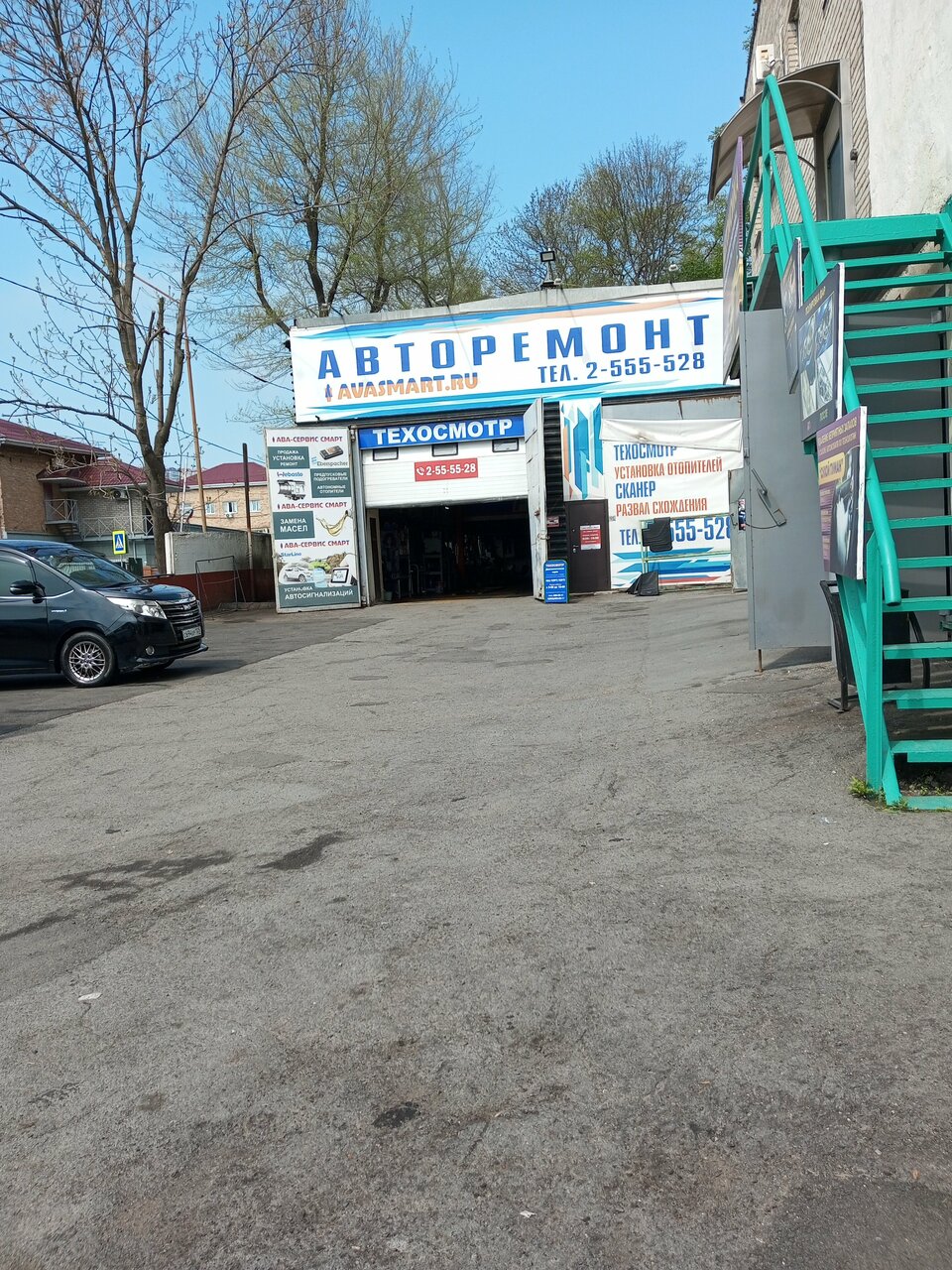 ООО "АВА АЛЬЯНС"