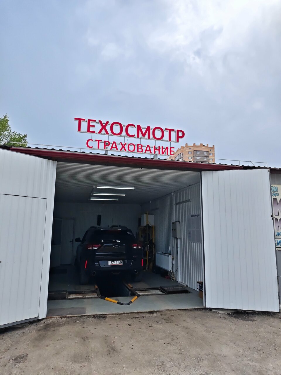 ИП Хворак Е. В.