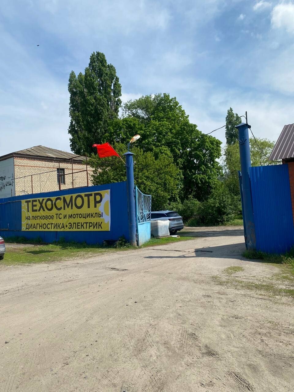 ИП Кольцова А. А.