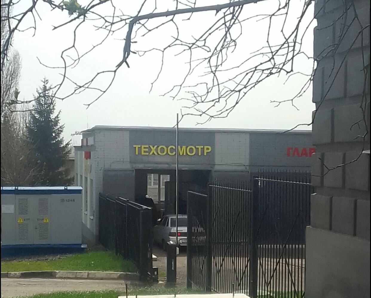 ИП Ярных  В.