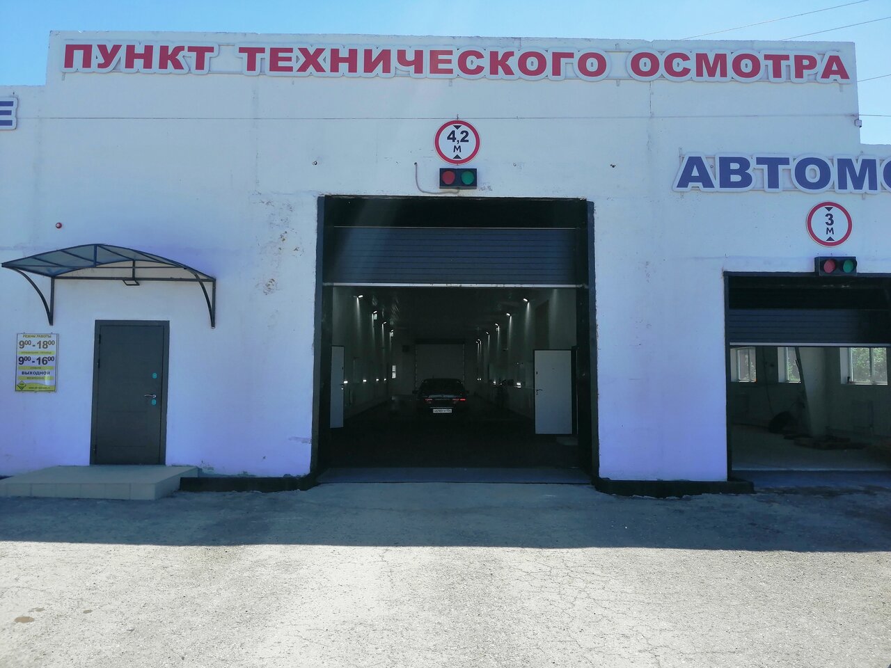 ООО "Пик-Карасук"