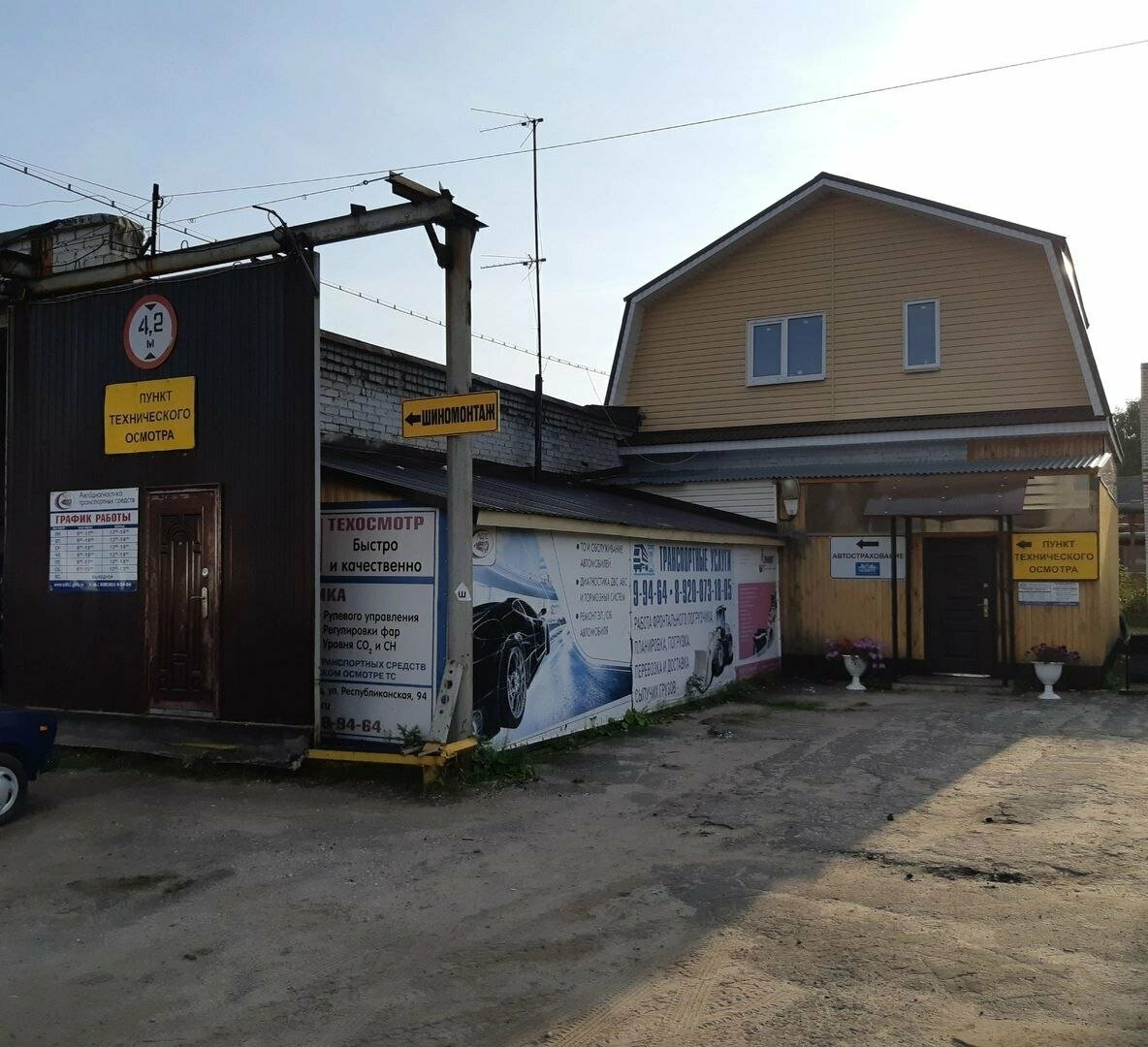 ООО "АДТС"