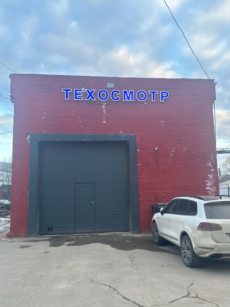 ООО "МОС-ПТО"