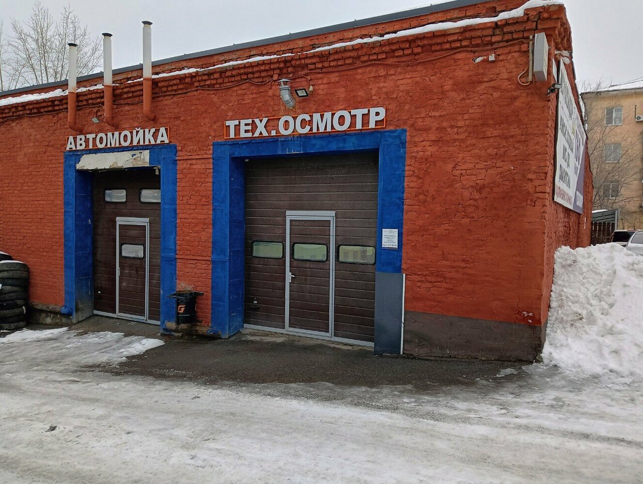 ИП Волков В. С.