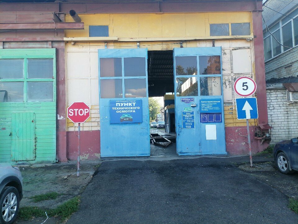 ООО "Техосмотр Саратов"