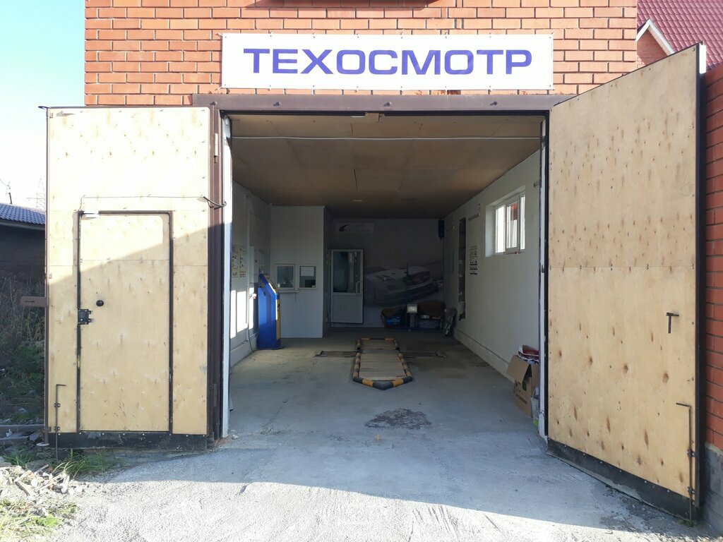 ООО «Монтана»