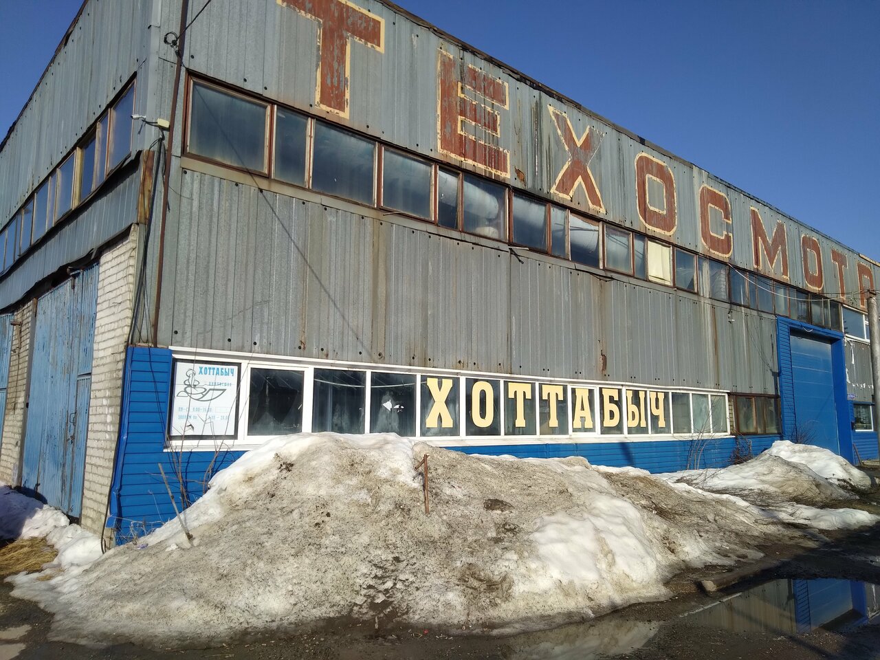 ООО "АВТОТЕСТ-12"