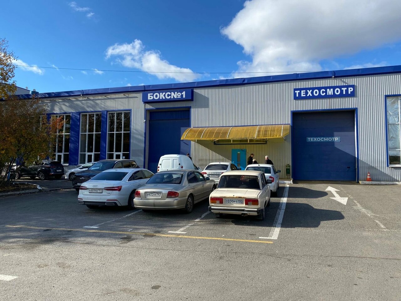 ООО "Эксперт"