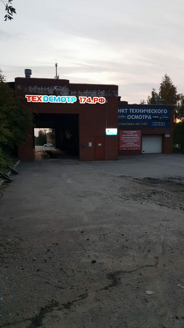 ИП Фрайбергер А. Н.