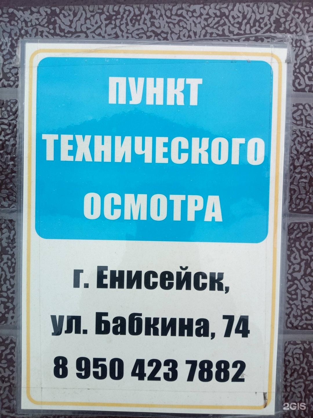 ИП Гимальтдинов З. М.