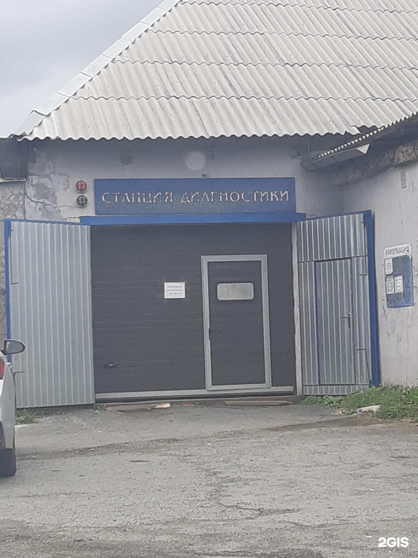 ИП Степанов А. Н.
