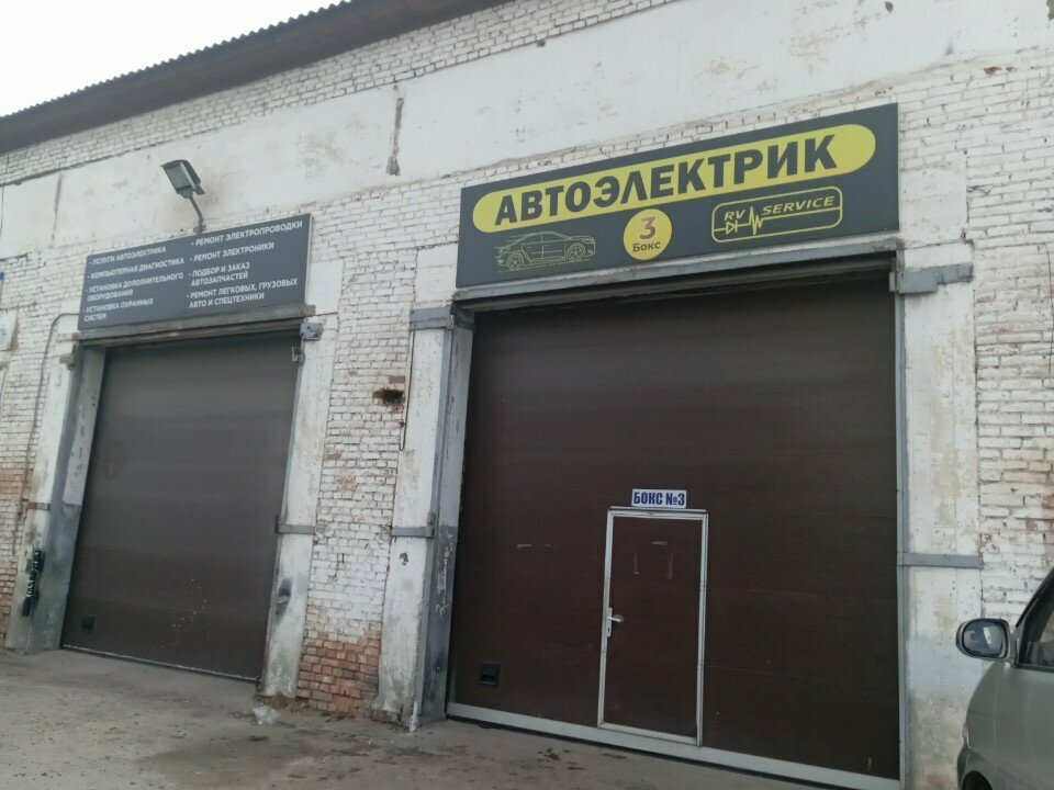 ИП Шехина Е. Е.