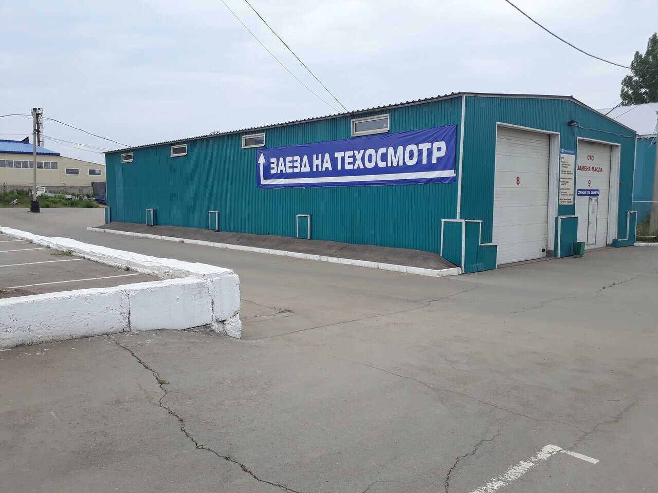 ООО "Техно-Поинт"