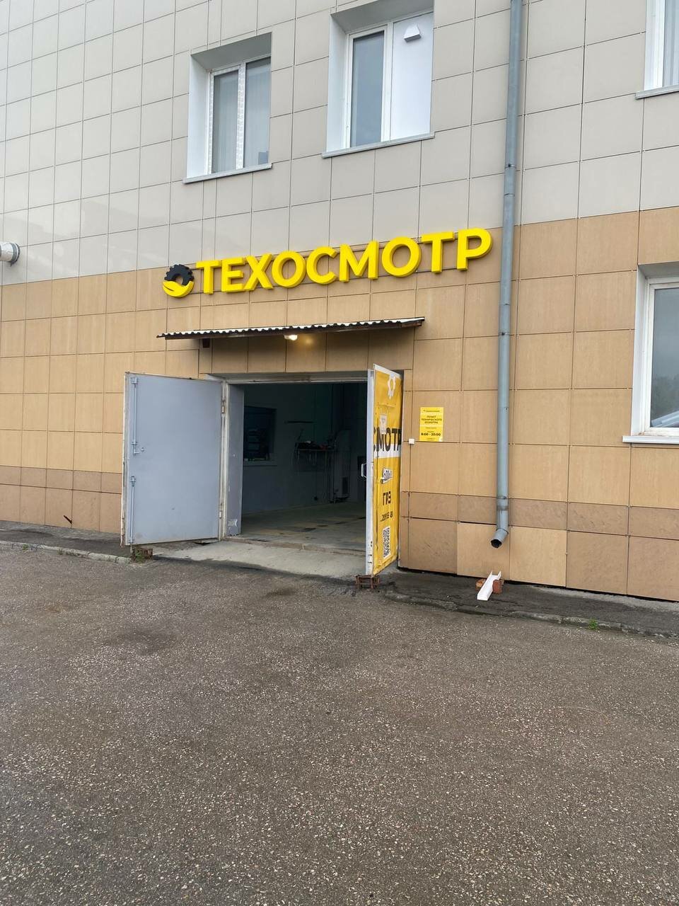 ООО "АВТОВАС"