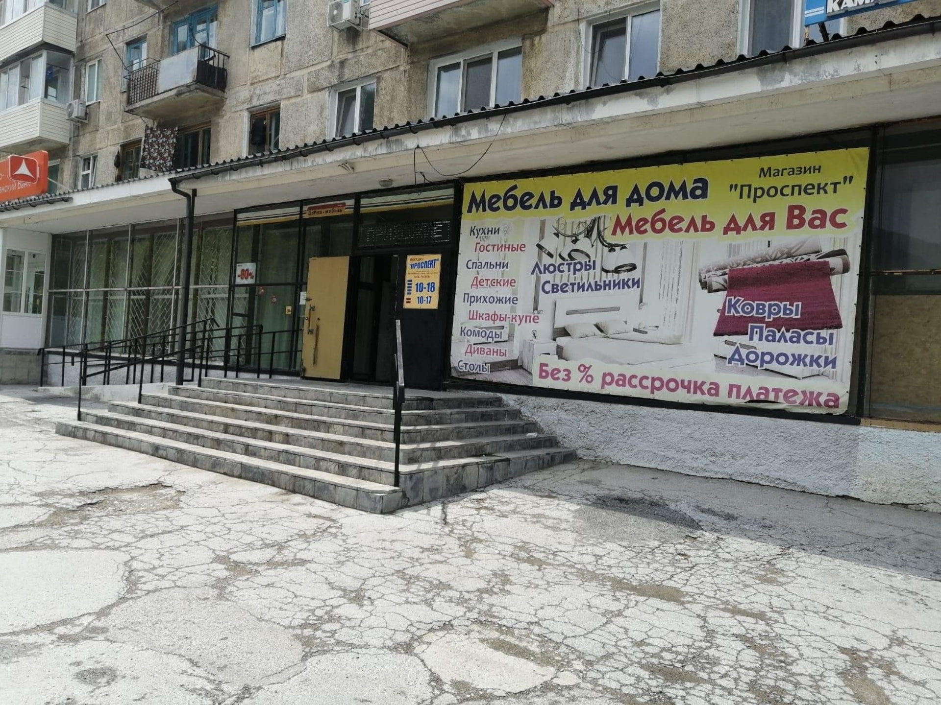 ИП Пикалов В. А.