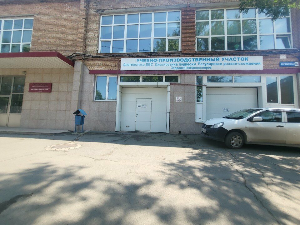 ИП Пикалов В. А.
