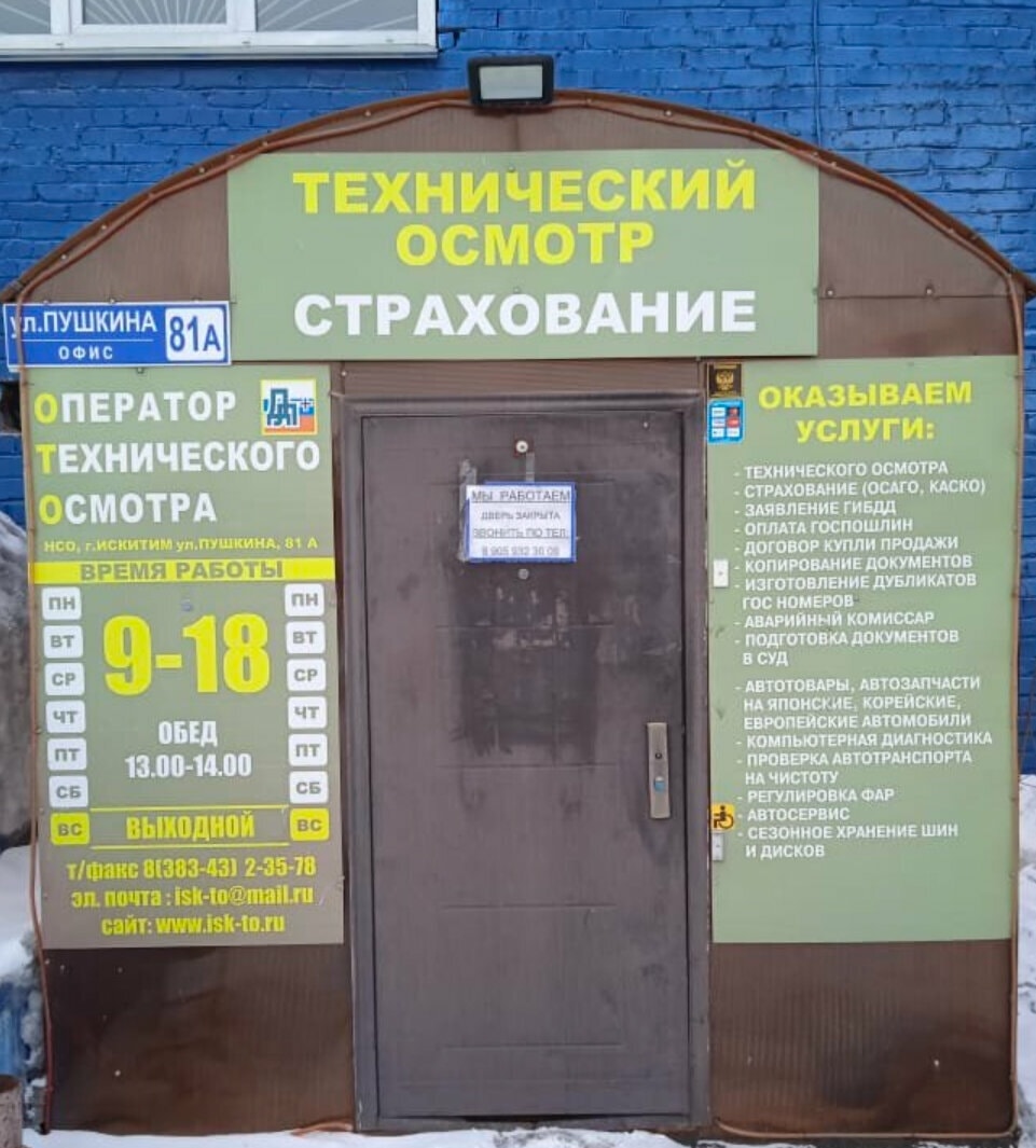ООО "ДЛ+"