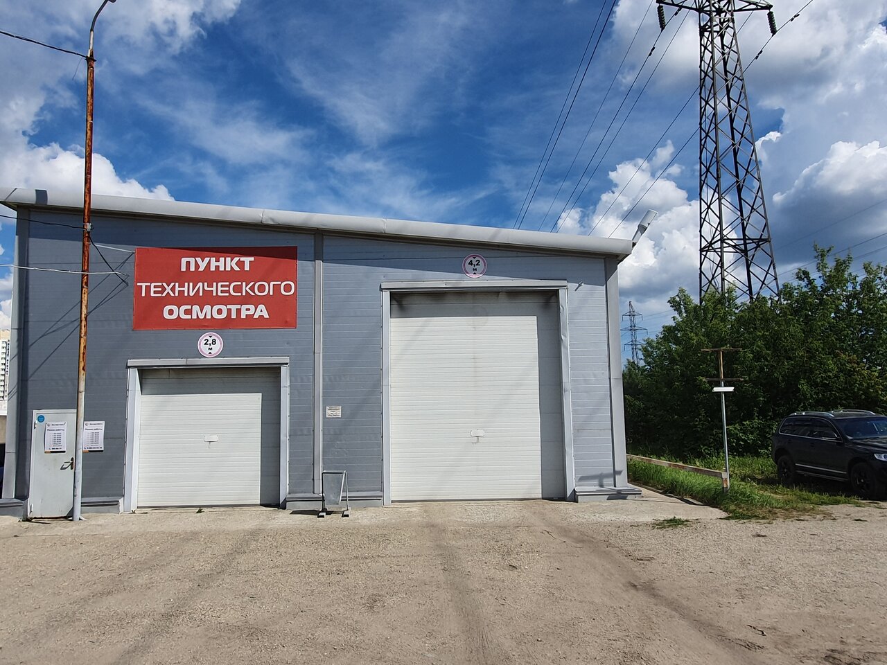 ООО "ЭКСПЕРТ АВТО"