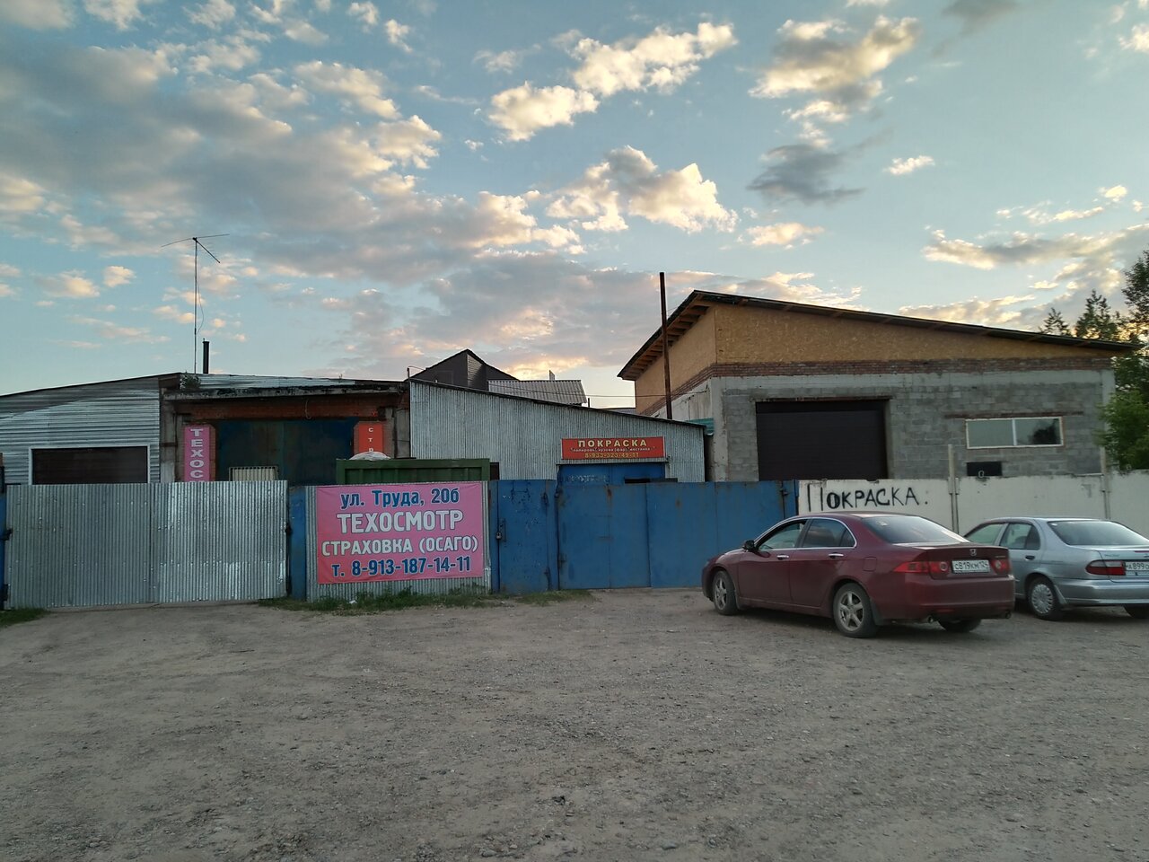 ИП Киряков С. Ф.