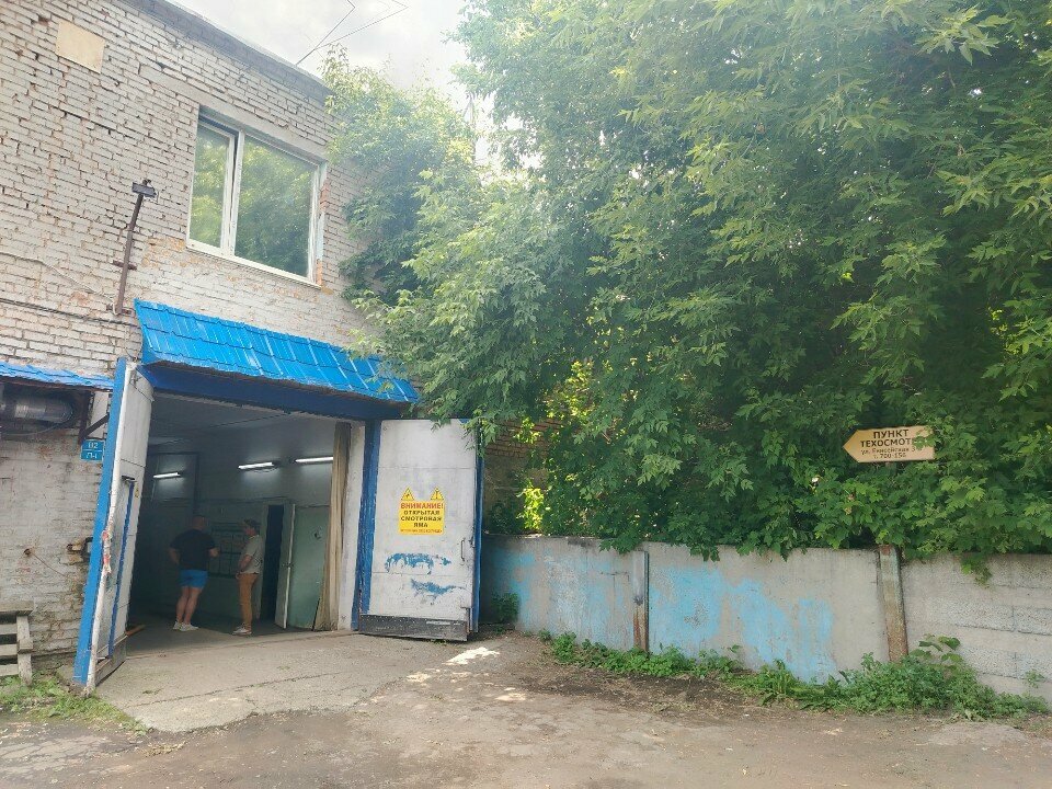 ООО "АвтоТехЭксперт"