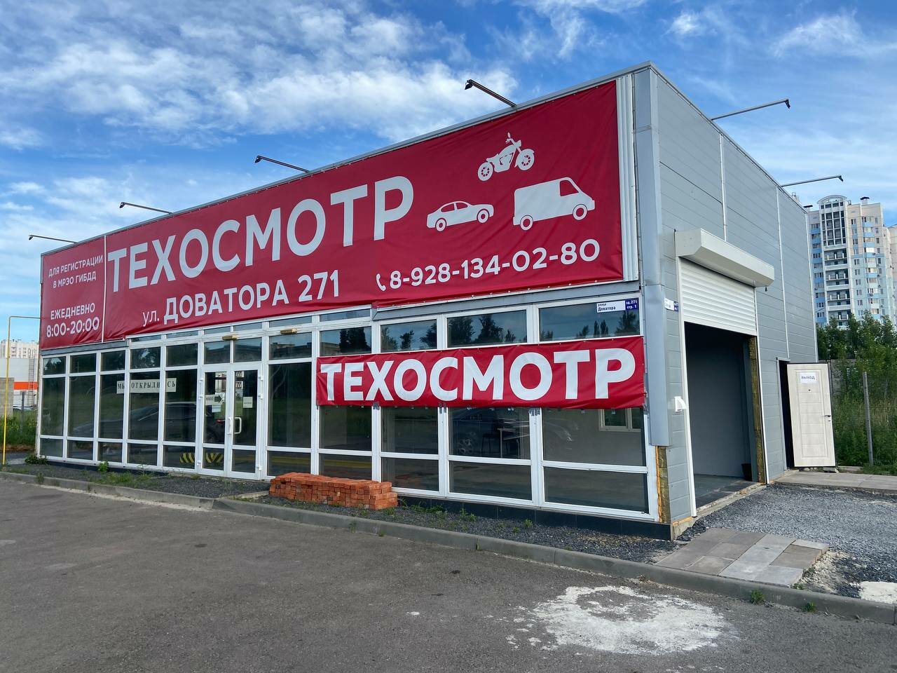 ООО "ТЕХПЛЮС"