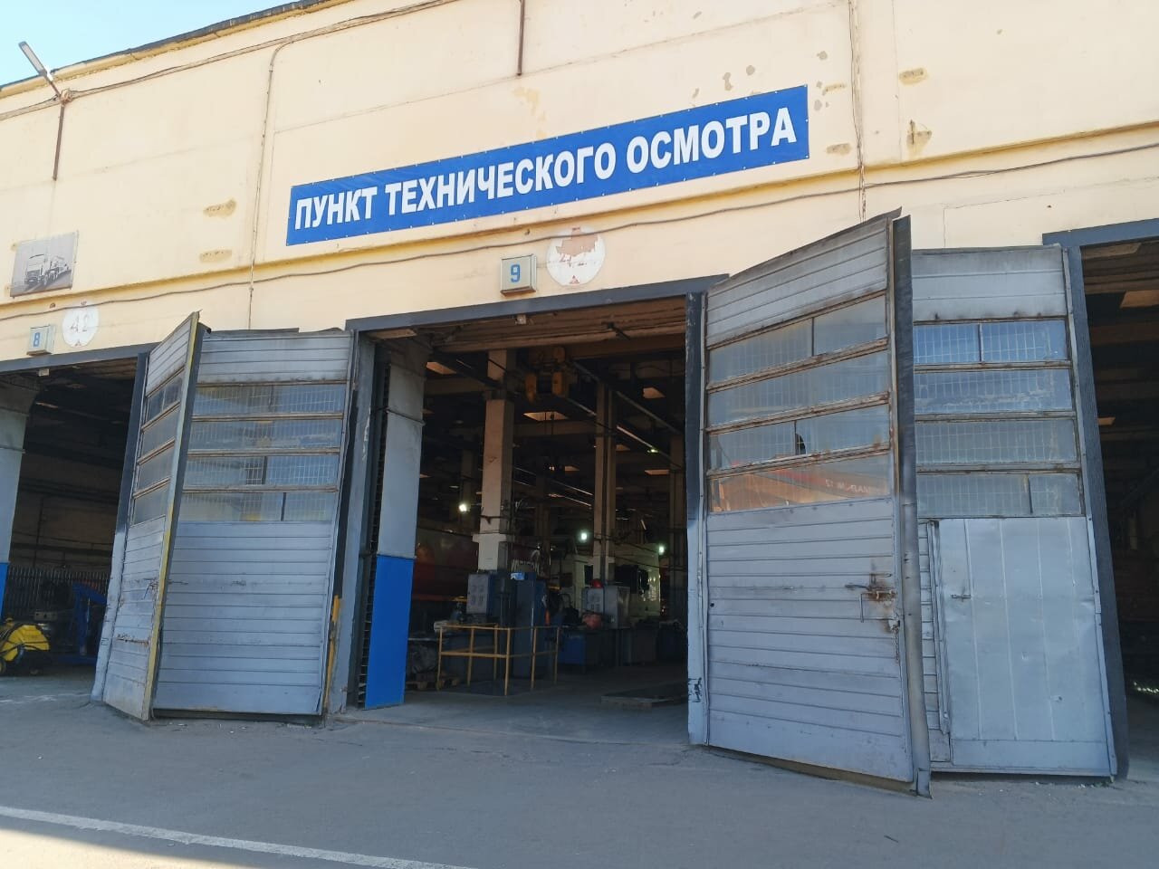 ООО "МАСТЕРСКАЯ ТО"