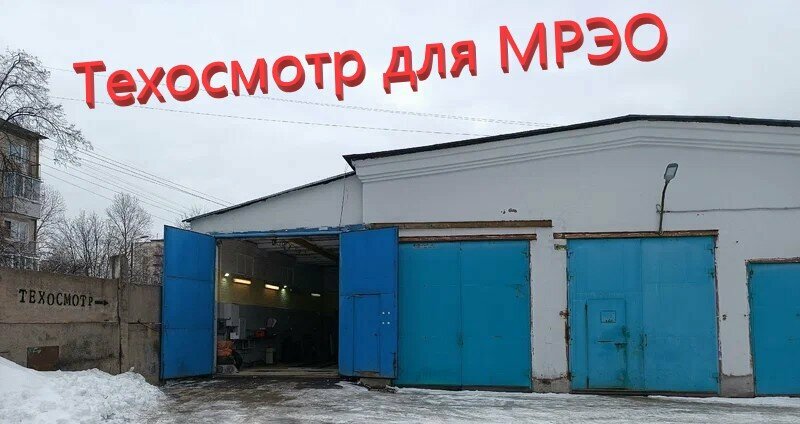 ООО "Техавтоэксперт"