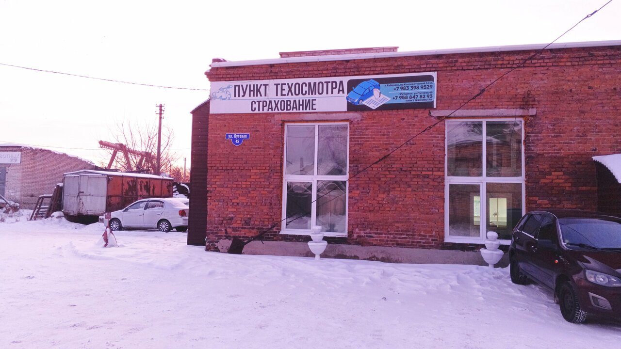 ИП Арутюнян Г. В.