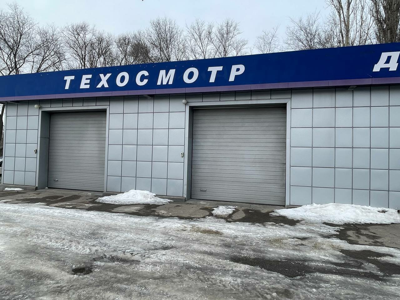 ИП Шильников В. И.