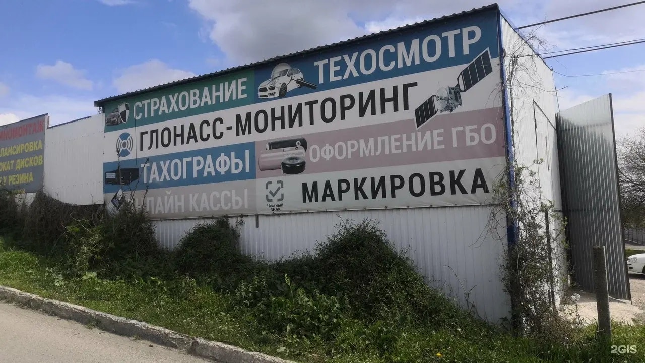 ООО "МФЦ - ФЛАГМАН"