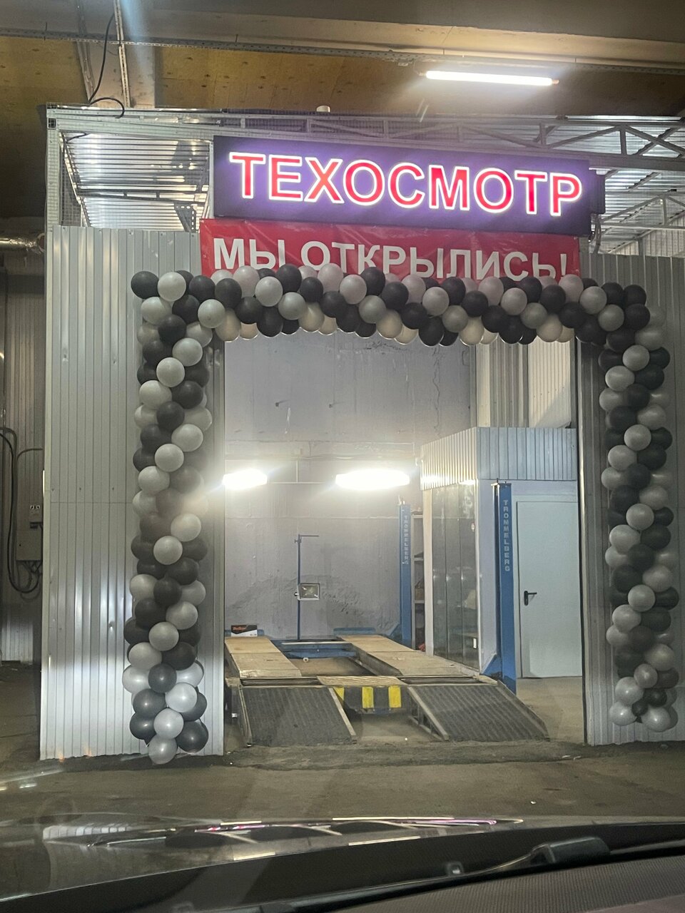 ООО "Рассвет"
